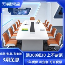 White paint conference table Long table Simple modern training table negotiation table Large office long table and chair combination