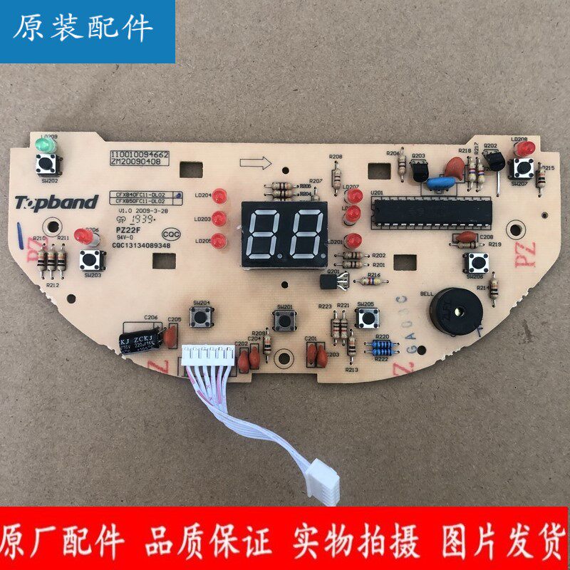 Supoir electric CFXB40FC11D CFXB40FC11D 50FC11D-75 40FC118 40FC11E 40FC11E panel light plate