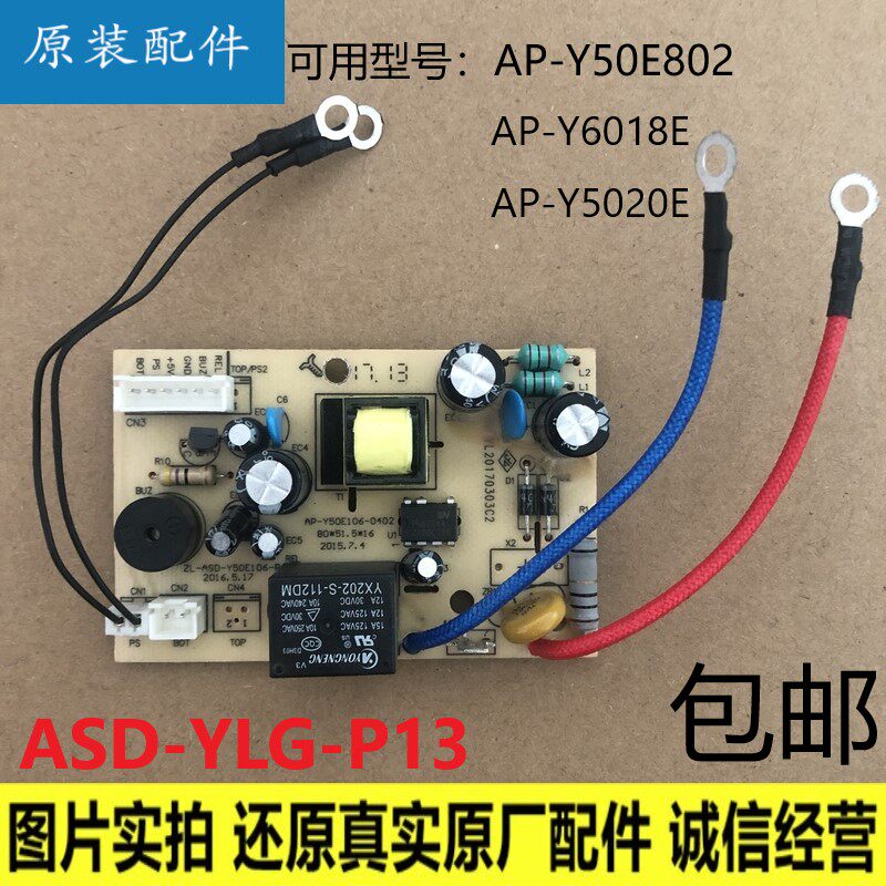 ASD-Y50E106-0402 Y6018E Y6030E 5020E motherboard