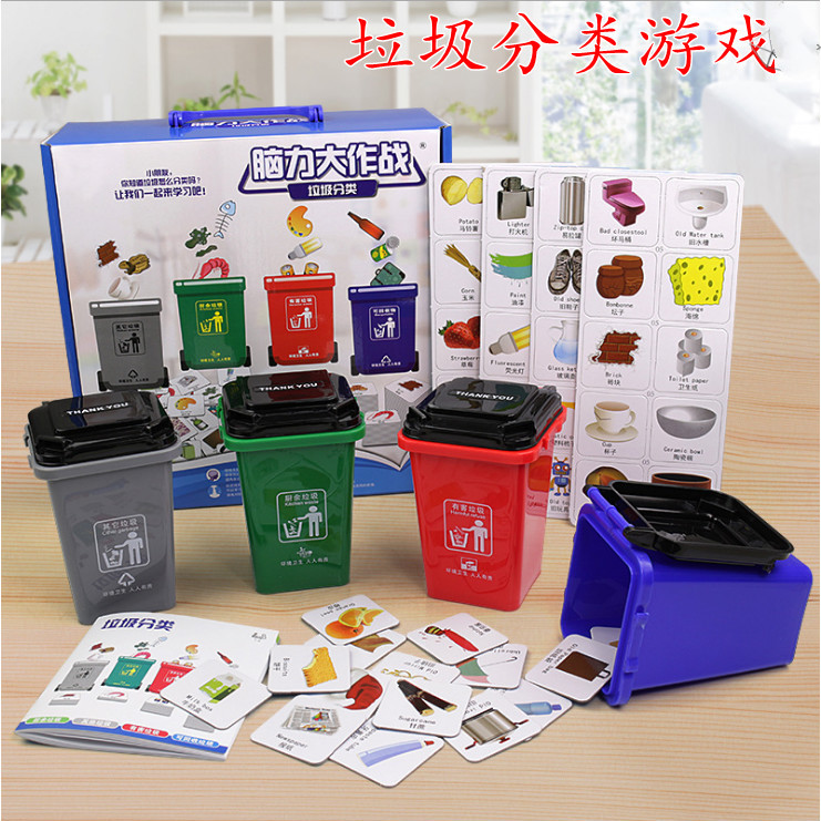 Picture of Small Bucket, Environmental Awareness, Children's Garbage Classification Trash Can, Small Toy, Mini Desktop Four-Color Trash Can