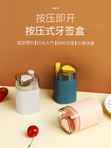 Press Toothpick Box Automatic Pop-up Creative Nordic Ins Restaurant Personality Toothpicks Silo Home Upscale Toothpick Jar