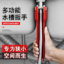 Sink Sleeve Wrench Tap Special Casing Tool Kitchen Disassembly Board Subbathroom Lengthened Table Basin Washbasin