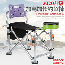 Fishing chair multifunctional with umbrella folding fishing chair aluminum alloy fishing chair platform fishing chair fishing stool wild fishing portable New Product