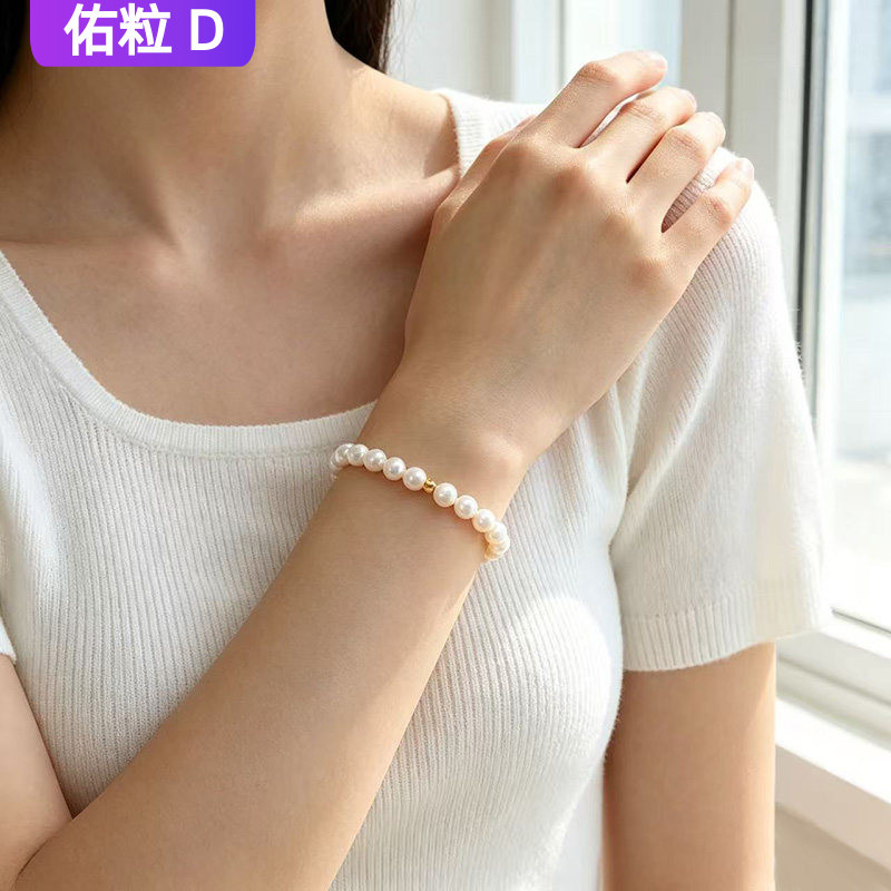 Youli D Natural Freshwater Pearl Round Bead Bracelet for Women, New Style, Near-Round, Light Luxury, French Style, Stackable, Small Bead String Gift 03