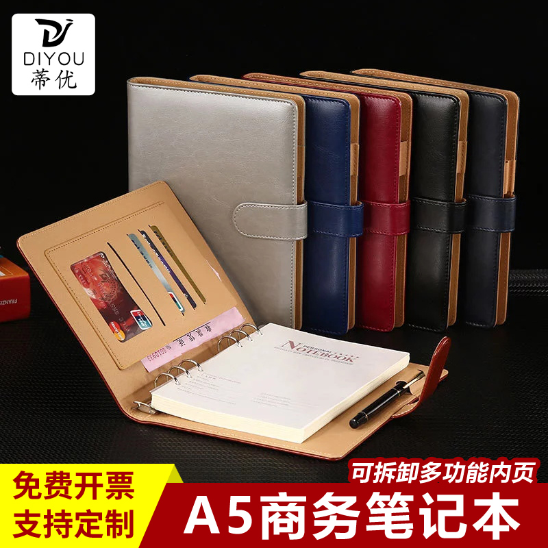 Loose-leaf Benson B5 Thickened Notebook Customised Company Business Minutes Moto Multifunction Art & Art Refined College Students a5 Day Remember Detachable Ring Buttons Loose-leaf paper Handbooks This can be printed LOGO