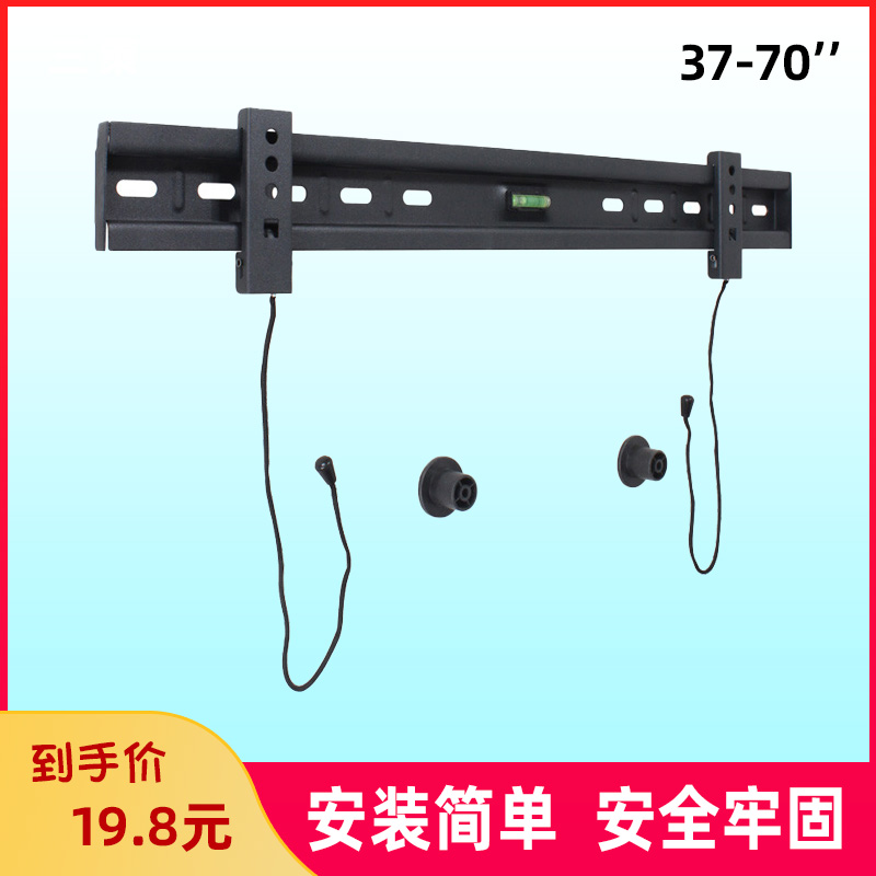32-65 inch TCL Konka Sharp Xiaomi Skyworth Changhong Haier Hisense TV Universal Hanger Bracket