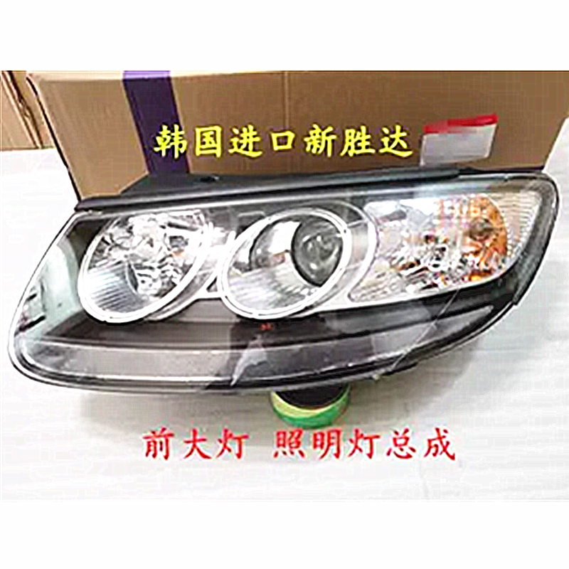Suitable for 07-12 Imported Hyundai New Santa Fe Headlight Assembly Santa Fe Headlight Assembly Santa Fe Headlight Assembly Suitable for 07-12 Imported Hyundai New Santa Fe Headlight Assembly Santa Fe Headlight Assembly Santa Fe Headlight Assembly