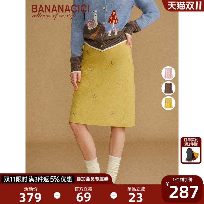 Banana Cici 2026 Winter New Retro Faux Suede Floral Studded Mid-Length Straight Skirt