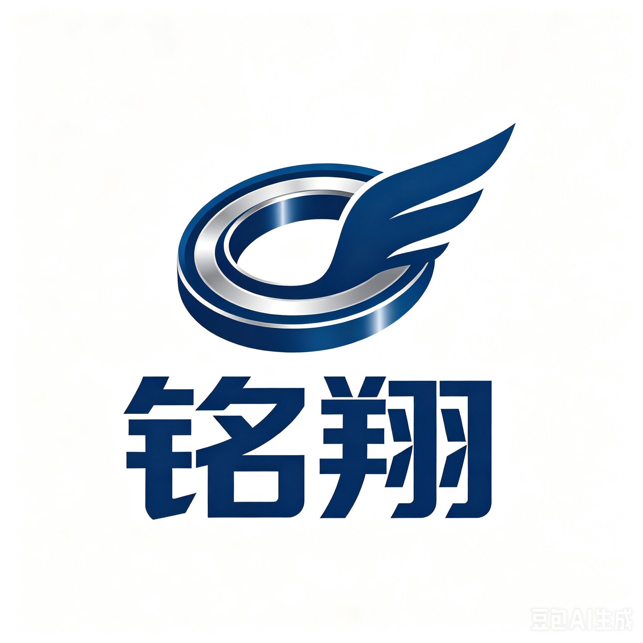 铭翔橡胶制品