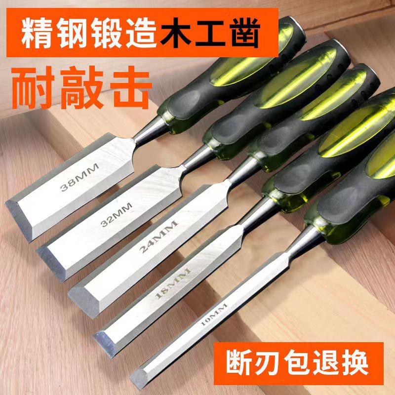 木工用ノミの芯持ちハンドル木工用ノミ大工用特殊工具特殊鋼平シャベルノミ平シャベルノミ半円セット