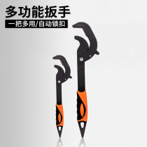 Activist Wan wrench tool set with multifunctional live mouth greedy pliers self-tight quick hook wrench