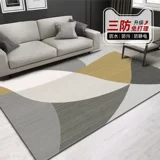 Ковер для гостиной, одноразовый диван для спальни для домашнего использования