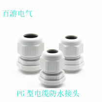 Nylon plastic cable waterproof joint PG7 PG9 PG9 PG13 5 PG16 PG19 PG21-PG48 PG21-PG48 PG21-PG48