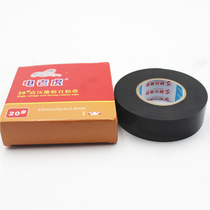 Electric tiger high voltage self-adhesive tape high voltage insulating tape electrical tape 20#