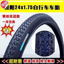 24x1 75 tire 24 inch 47-507 bicycle tire 24*1 75 tire 175 tire