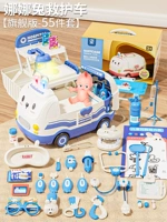 [ОБОЛОЖАЕМЫЕ МЕСТНЫЕ Тираны] Медицинские транспортные средства, трансформированные принцем, 55 %)