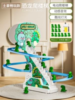 [Местная модель тирана играет