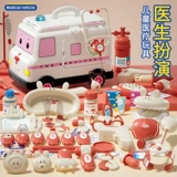 Детская игрушка, комплект, скорая помощь, семейная униформа медсестры, подарок на день рождения