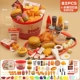【⭐upgrade chele+hamburger ⭐】 набор 102pc+bucket+блюдо