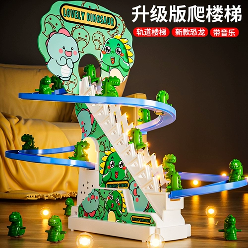 Игрушка для мальчиков, электрический динозавр с рельсами, горка, популярно в интернете, утка