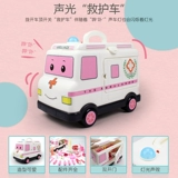 Детская игрушка, комплект, скорая помощь, семейная униформа медсестры, подарок на день рождения