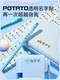 Kindergarten name sticker waterproof name sticker baby tear-proof custom sticker for children primary school students first grade