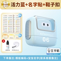 [Рекомендуется в саду] Vitality Blue+название положить 60+обувь народ