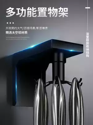 Hook kitchen punch-free storage rod Movable pylons Nail-free rotatable storage wall pylons Storage shelves