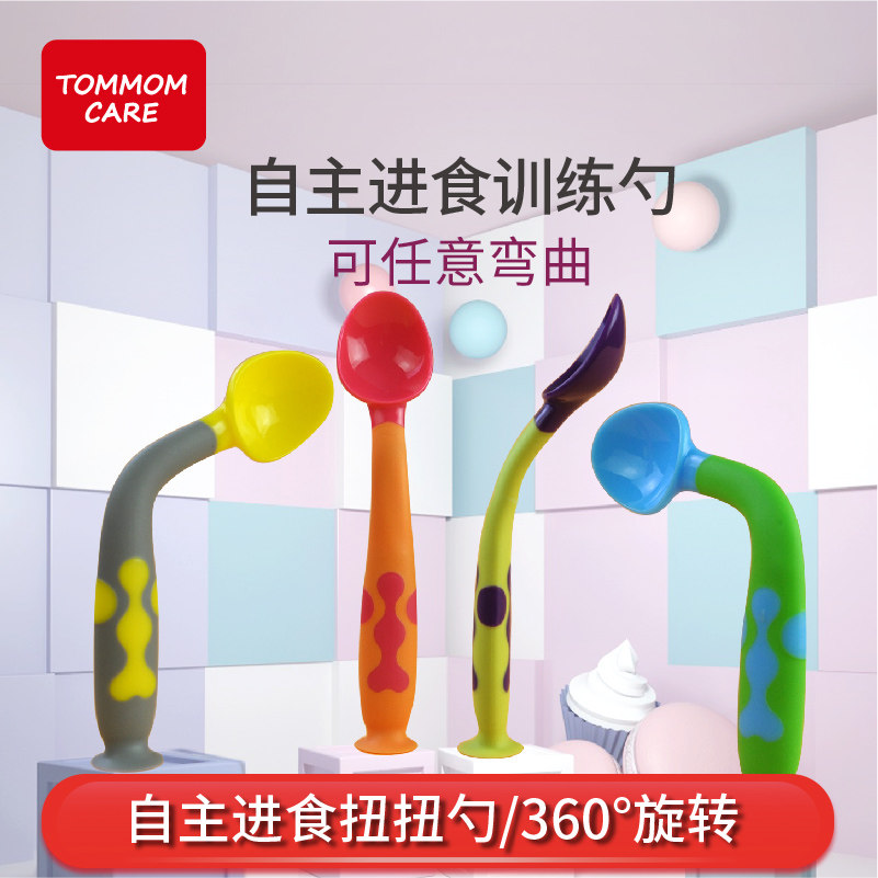 tomomom care baby eating training spoon baby twist spoon elbow spoon children learn a spoon