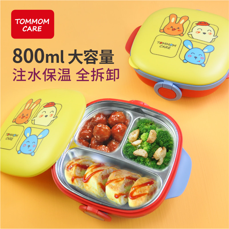 tomomom care baby dinner plate sub-lattice stainless steel 316 baby water injection insulated bowl children lunch box-Taobao