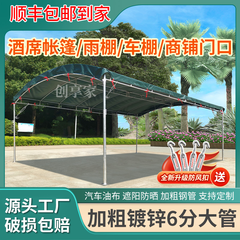 Banquet Tent, Rain Shelter, Outdoor Thickened Tarpaulin, Rainproof Parking Shed, Stall Canopy, Sunshade, Red and White Wedding Celebration Tent Banquet Tent, Rain Shelter, Outdoor Thickened Tarpaulin, Rainproof Parking Shed, Stall Canopy, Sunshade, Red and White Wedding Celebration Tent