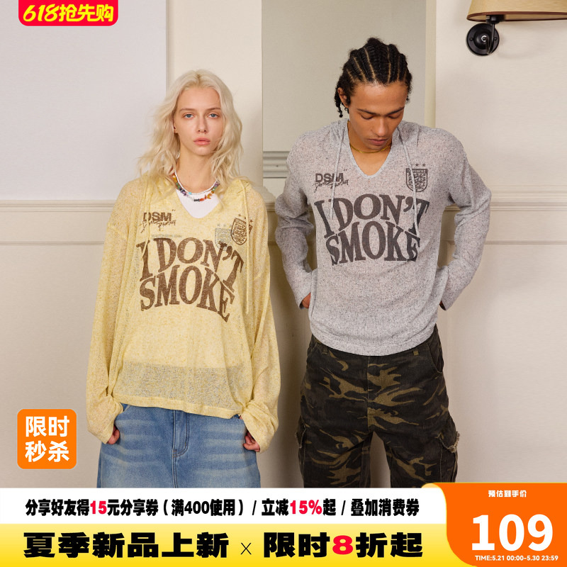 【Celebrity Style】Donsmoke Lightweight Flowy Hollow-Out Jersey Print Hooded Knit Cardigan Long Sleeve 【Celebrity Style】Donsmoke Lightweight Flowy Hollow-Out Jersey Print Hooded Knit Cardigan Long Sleeve