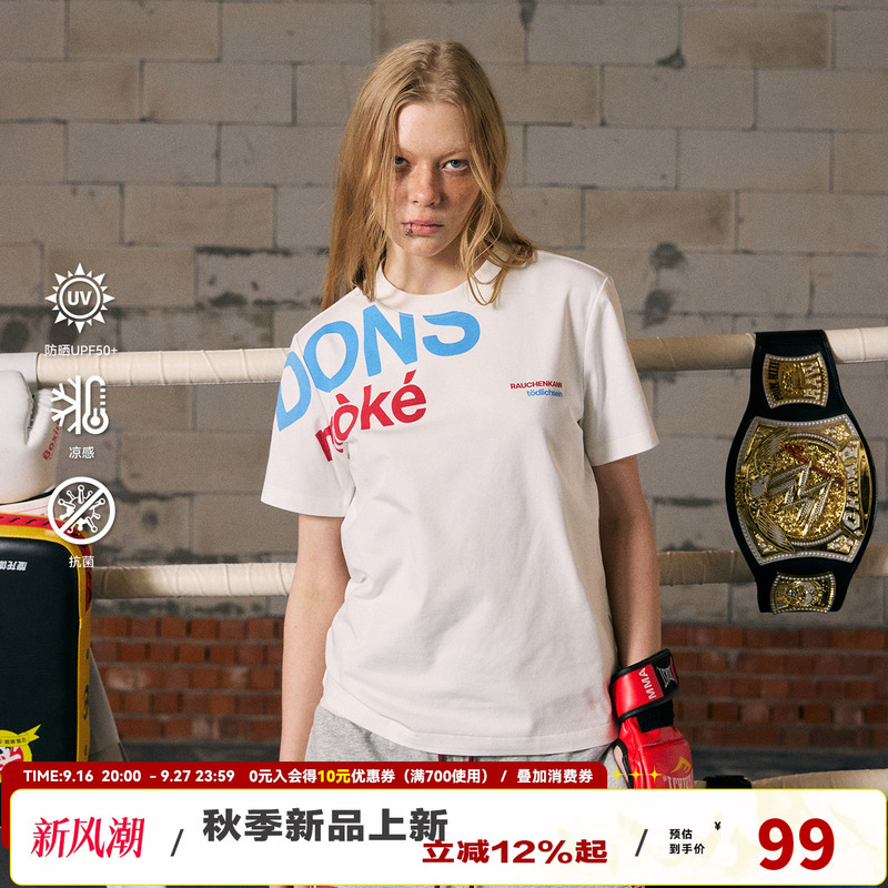 [Side Shoulder Slogan] Donsmoke Solona Upf50+ Sun Protection Slim-Fit Short-Sleeve T-Shirt for Men and Women Couples