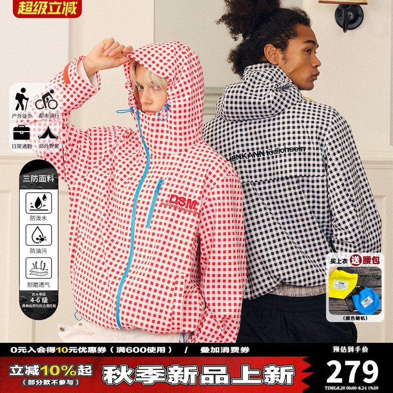 Celebrity-Style Donsmoke Three-Proof Diagonal Zipper Checkerboard Pattern Hardshell Jacket Dsm Outdoor Jacket and Pants Set Celebrity-Style Donsmoke Three-Proof Diagonal Zipper Checkerboard Pattern Hardshell Jacket Dsm Outdoor Jacket and Pants Set