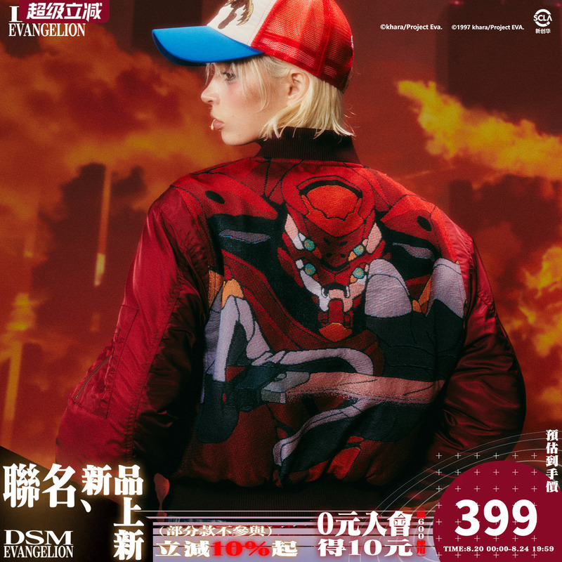 Dsm X Eva Official Collaboration Type 2 Short Slim Fit Flight Cotton Jacket Autumn/Winter Unisex Coat