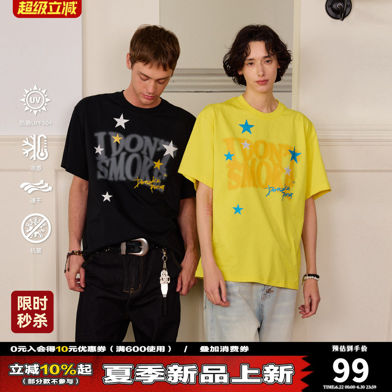 【Celebrity Style】Donsmoke Sorona Cooling Quick-Dry Sunscreen Drop-Shoulder Glitter Star Short-Sleeve T-Shirt