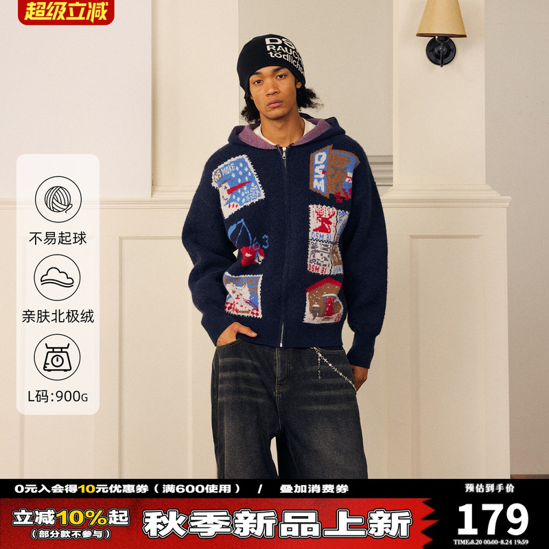 Donsmoke Arctic Velvet Stamp Hooded Sweater Cardigan Dsm Cartoon Pattern Design Autumn and Winter Lazy Sweater