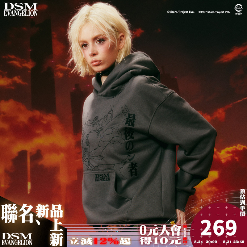 Dsm X Eva Official Collaboration Nagi Kanade Loose Line Art Hoodie Autumn and Winter Unisex Trendy Sweatshirt Jacket