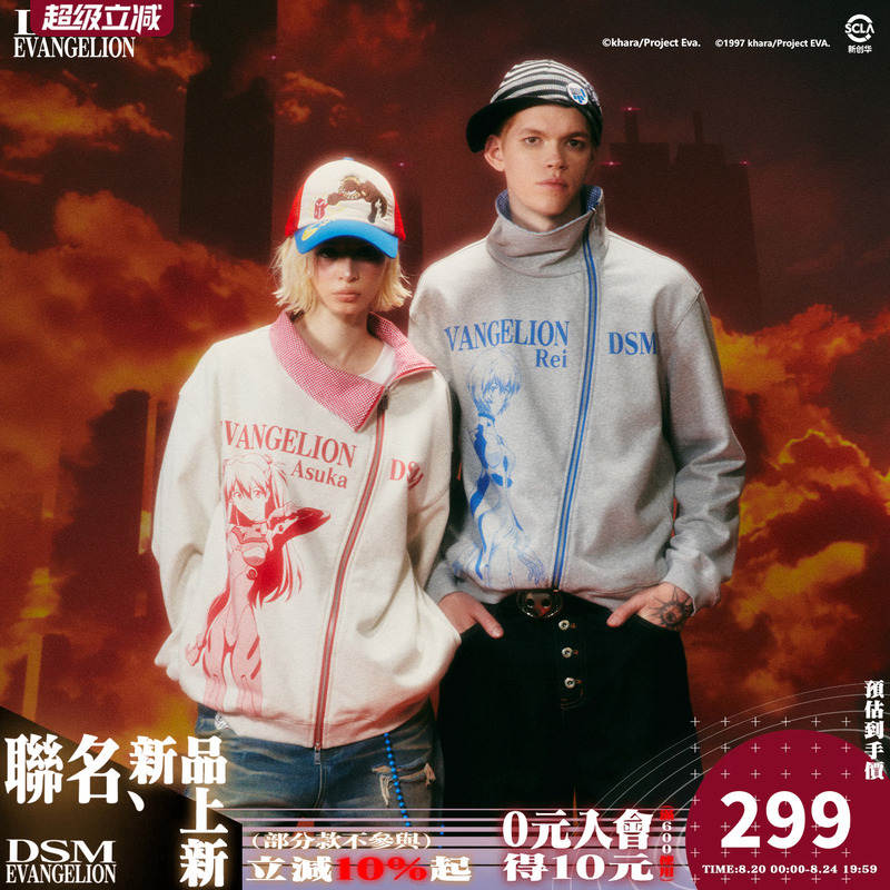 Dsm X Eva Official Collaboration Ayanami Rei Asuka Diagonal Zipper Loose Cardigan Sweatshirt Casual Jacket