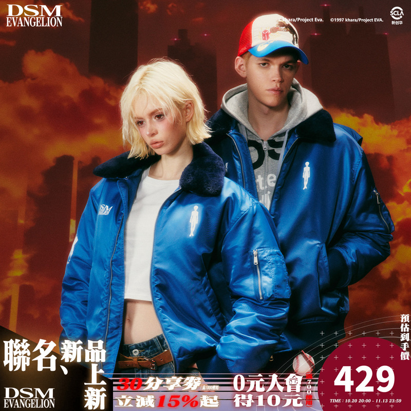 Dsm X Eva Official Collaboration Rei Ayanami Loose Detachable Fur Collar Jacket Cotton Coat Autumn and Winter Casual Outerwear