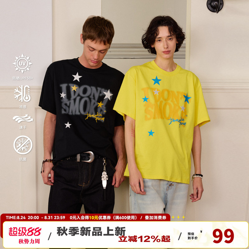 【Celebrity Style】Donsmoke Sorona Cooling Quick-Dry Sunscreen Drop-Shoulder Glitter Star Short-Sleeve T-Shirt