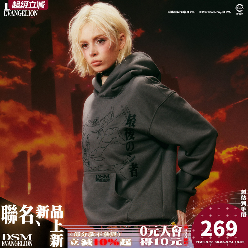 Dsm X Eva Official Collaboration Nagi Kanade Loose Line Art Hoodie Autumn and Winter Unisex Trendy Sweatshirt Jacket