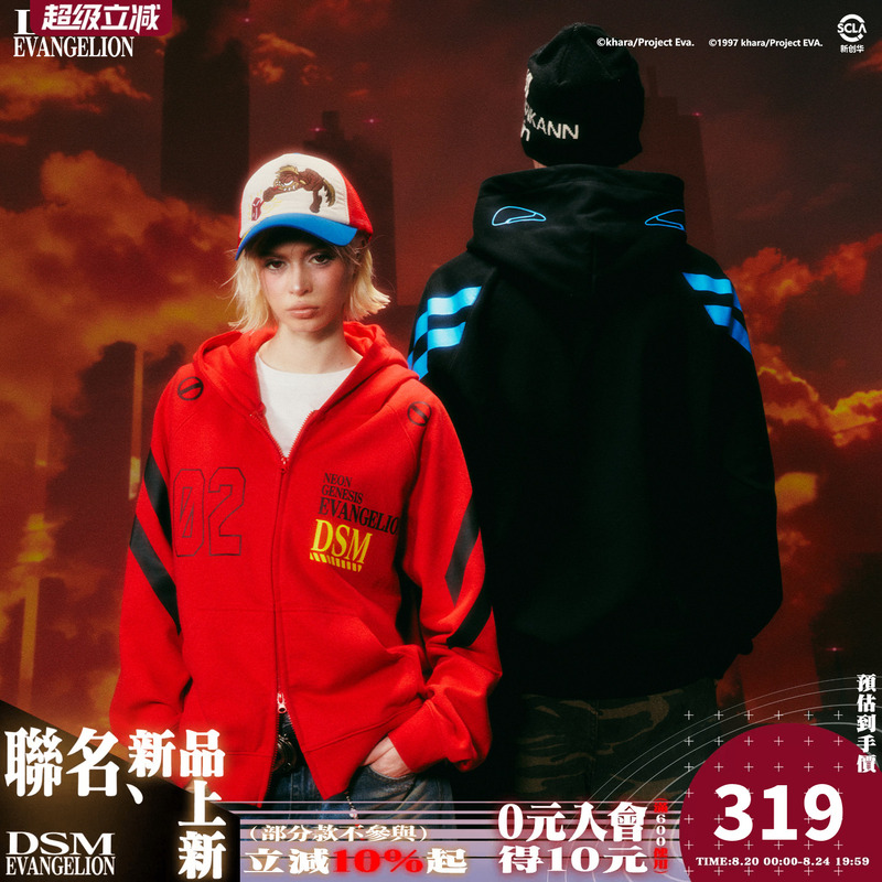 Dsm X Eva Official Collaboration Rei Ayanami Zero Asuka Loose Hooded Sweatshirt Jacket
