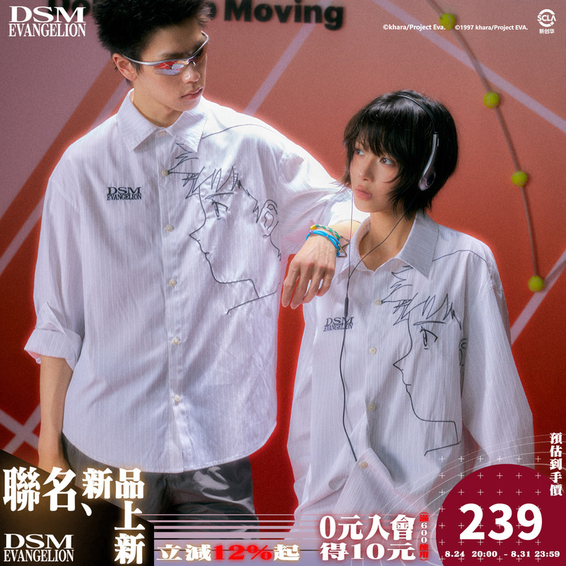 Dsm X Eva Official Collaboration Unitard Ayanami Rei Portrait Line Art Striped Embroidery Print Unisex Couple Shirt