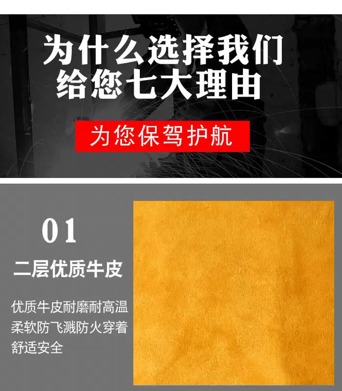 Da bò nguyên chất hàn tạp dề thợ hàn chống ăn mòn hàn quần áo bảo hộ quần áo làm việc chịu mài mòn cách nhiệt chống cháy ủi do bao ho lao dong