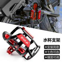 Suitable for Benali Jinpeng TRK502 502X modified bumper water cup holder motorcycle travel water bottle bracket accessories