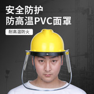 Mặt nạ bảo vệ mũ cứng cắt và đánh bóng tấm chắn hàn nhẹ chống bụi mặt nạ thợ hàn mũ bảo hiểm cả mặt trong suốt hàn đồ mũ nón hàn điện tử