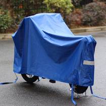 Tailing Yadi small two-wheeled electric motorcycle car cover sunscreen and rainproof shed universal raincoat Oxford cloth all-inclusive