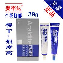 Ailaoda epoxy resin AB adhesive jewelry gold and silver jewelry inlaid metal ring jade glue special seamless