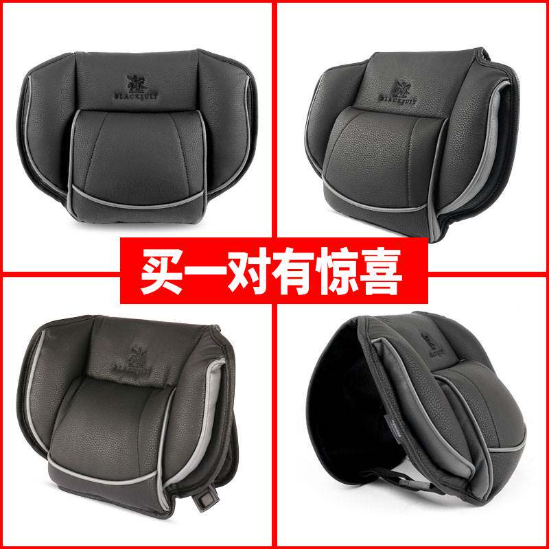 Korean car headrest car neck pillow Maybach s-class seat car pillow aviation four seasons car pillow pair